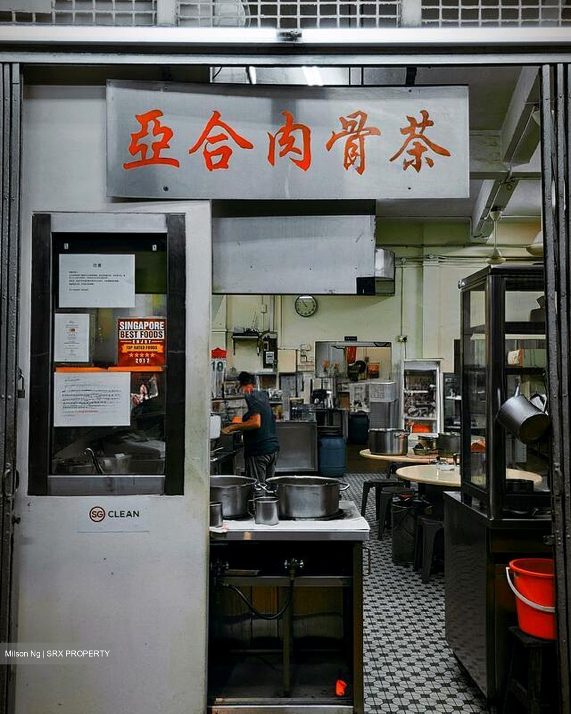 REVV (D22), Factory #572595801